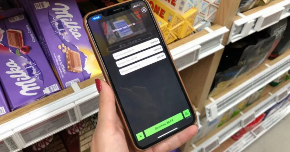 Как организовать в магазине покупки без очереди через смартфон?