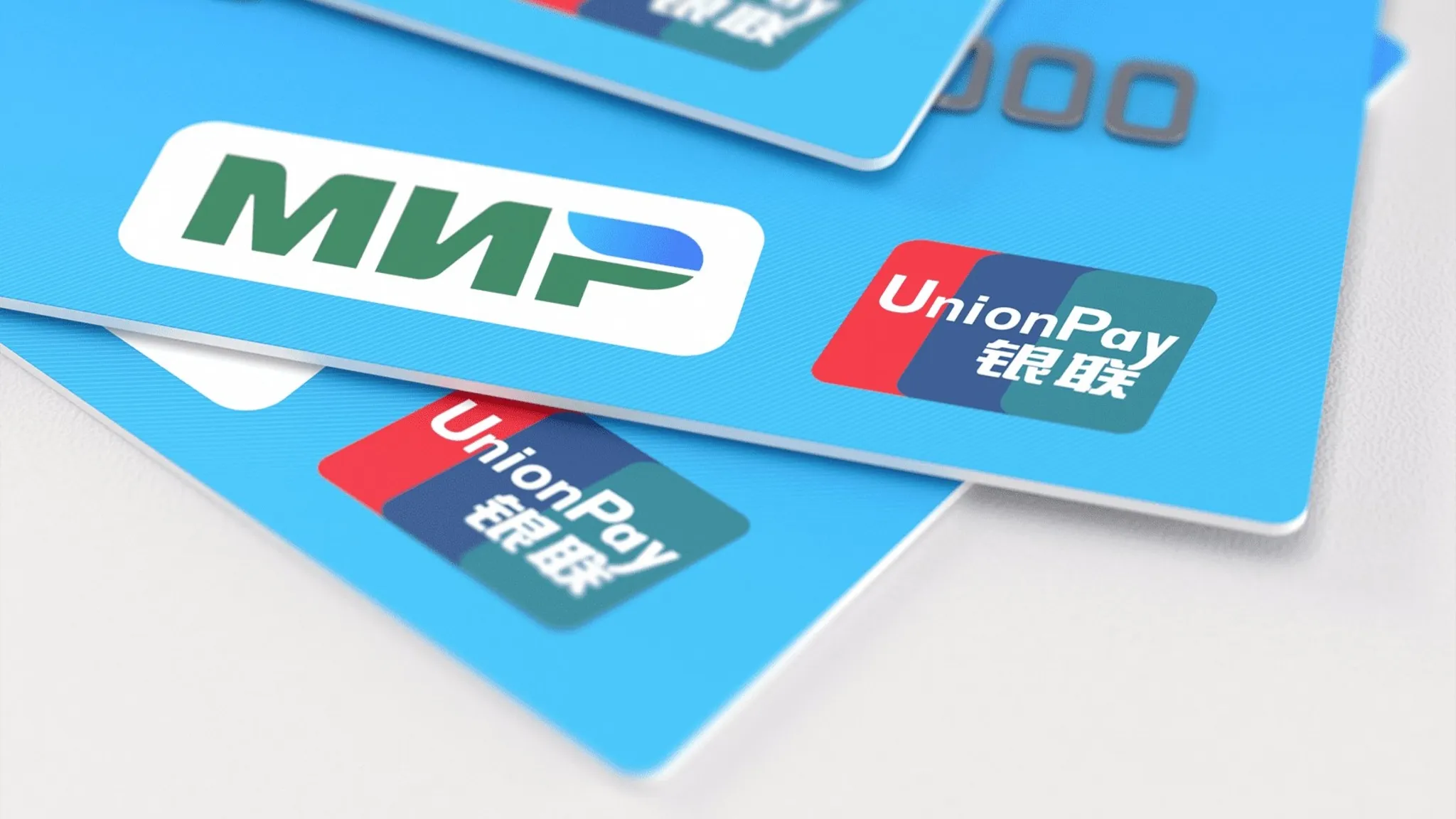 Unionpay карта в каких странах работает. Мир-Unionpay. Карта Unionpay. Visa MASTERCARD Unionpay.