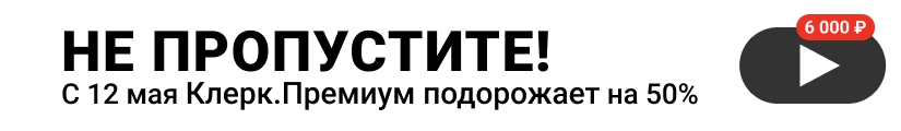 ЦОК ПРЕМ 05.05 Мобильный (2)