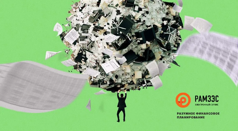 План финансово-хозяйственной деятельности 2021: что год грядущий нам готовит