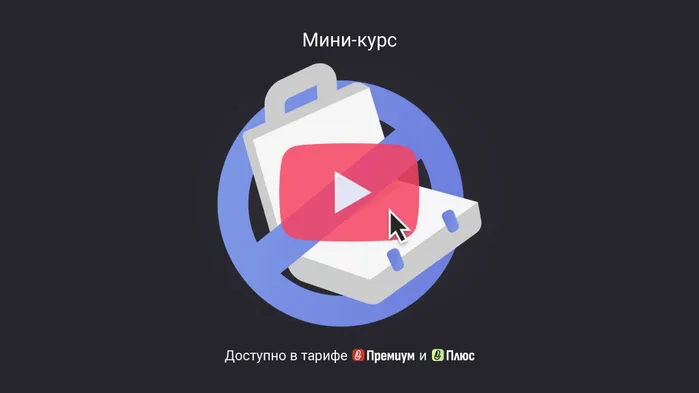 Когда сотрудники могут отказаться от командировки. Мини-курс