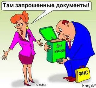 Обзор бухгалтерских событий: 5 мая - 12 мая 2008 года