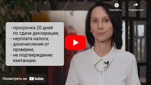 Что делать в случае блокировки банковского счета налоговой инспекцией. Мини-курс 