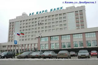 Головной офис банка, фото rox-alex.narod.ru (с)