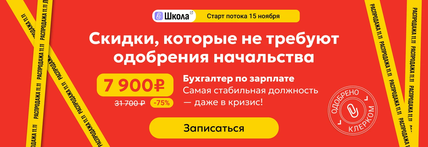 ЦОК КПП ЗП 14.11 Десктоп