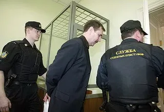 Чиновник РФФИ осужден на 4 года за взятку