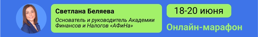 ЦОК 8 Конференция 13.05 Мобильный (2)