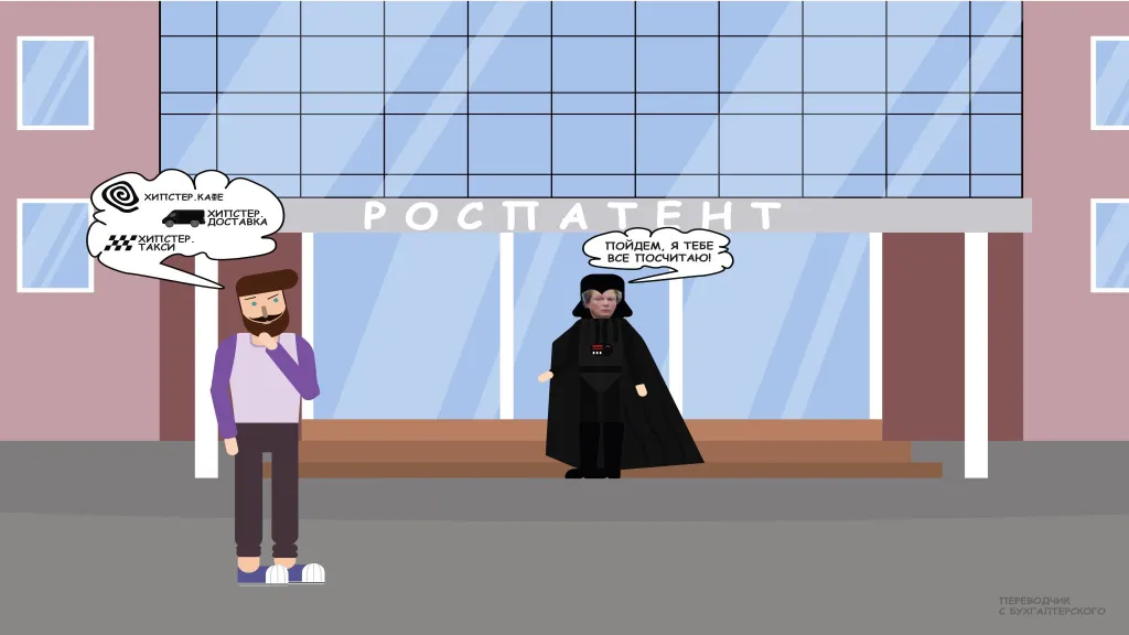 Как устроен бухгалтерский счёт 04 «Нематериальные активы»