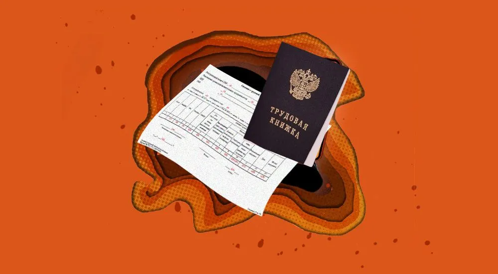 Частые ошибки при трудоустройстве иностранного гражданина