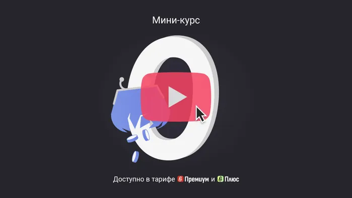 Сотрудника признали банкротом: как начислять зарплату. Мини-курс