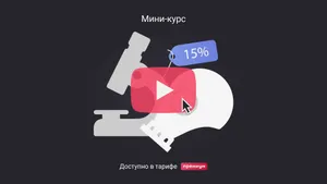 Как на УСН 15% учесть в расходах недорогое оборудование. Мини-курс