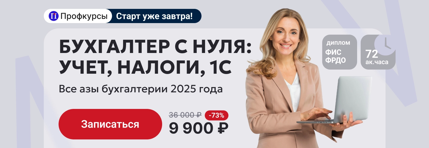 ЦОК КПП БСН 28.04 Десктоп