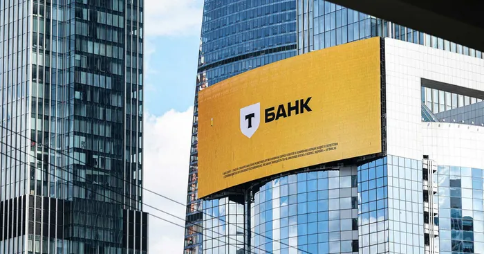 🏦 Т-Технологии. Поглотили, интегрировали, заработали. Во что превращается компания после покупки «Точки» и интеграции Росбанка?