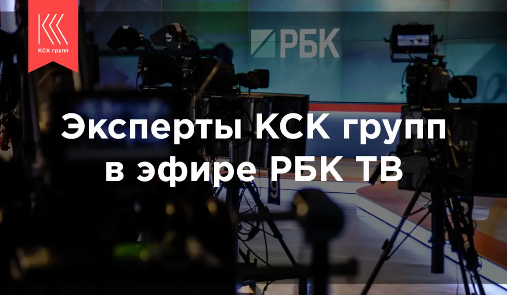 Новые правила компенсации убытков владельцам недвижимости