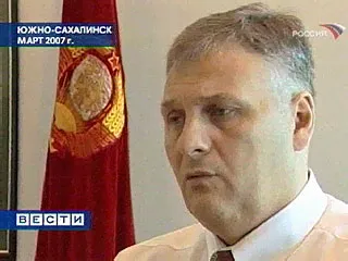 На Сахалине назначен новый губернатор