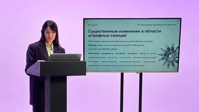С 30 мая 2025 у бухгалтеров появились особенности работы с персональными данными: таблица