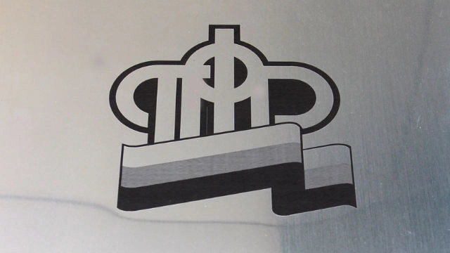 Логотип Пенсионного фонда РФ