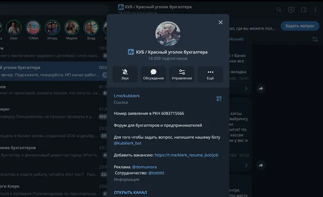 АУСН — главная боль бухгалтеров
