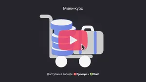 Что делать, если сотруднику переплатили отпускные. Мини-курс