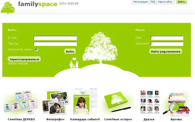 Скриншот сайта familyspace.ru