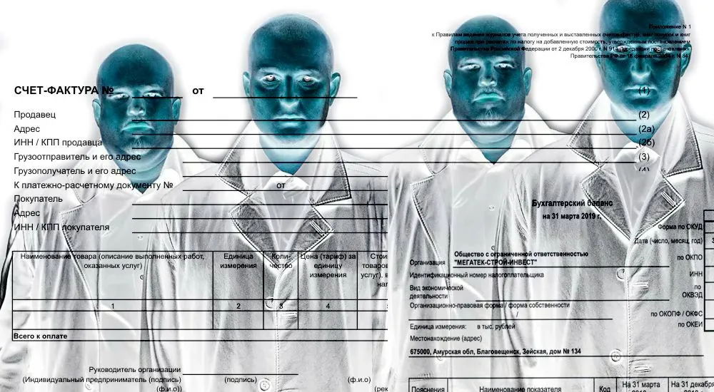 Уголовные риски главбуха. И почему пошли дела по мошенничеству