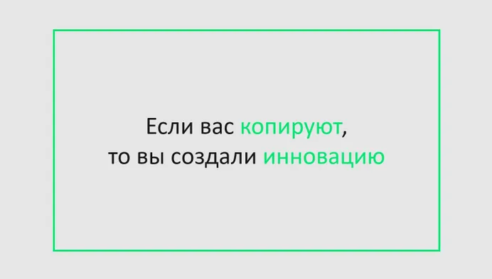 Возможны ли инновации в бухгалтерии?
