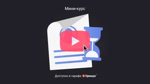 Временное удостоверение личности: что такое, когда его нельзя использовать. Мини-курс