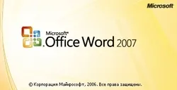 Народный софт от Microsoft