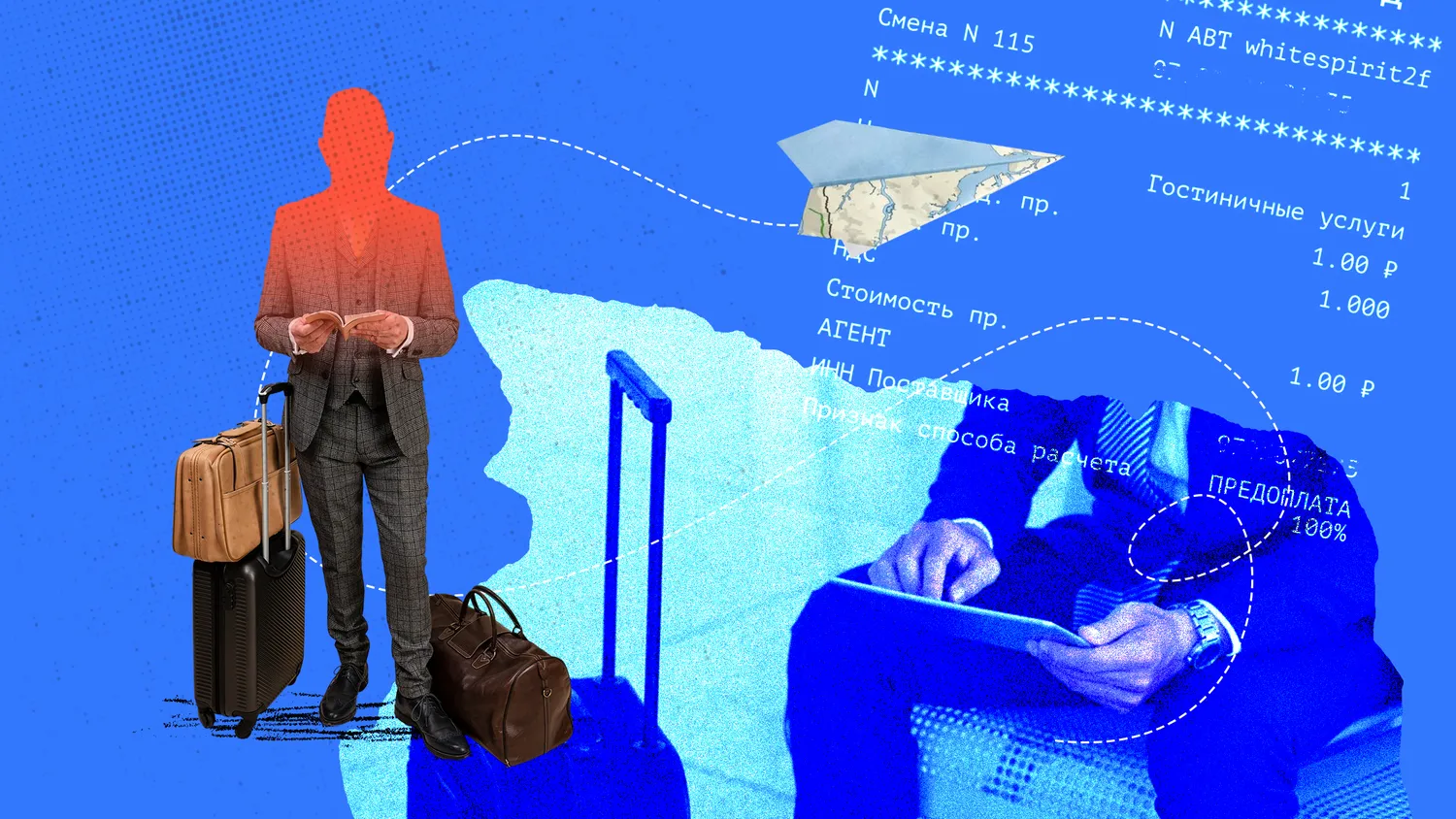 Туристический налог с 2025 года: как учитывать в командировочных расходах