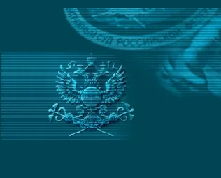 Судьи ВАС РФ снова прошлись по письмам ФНС и Минфина