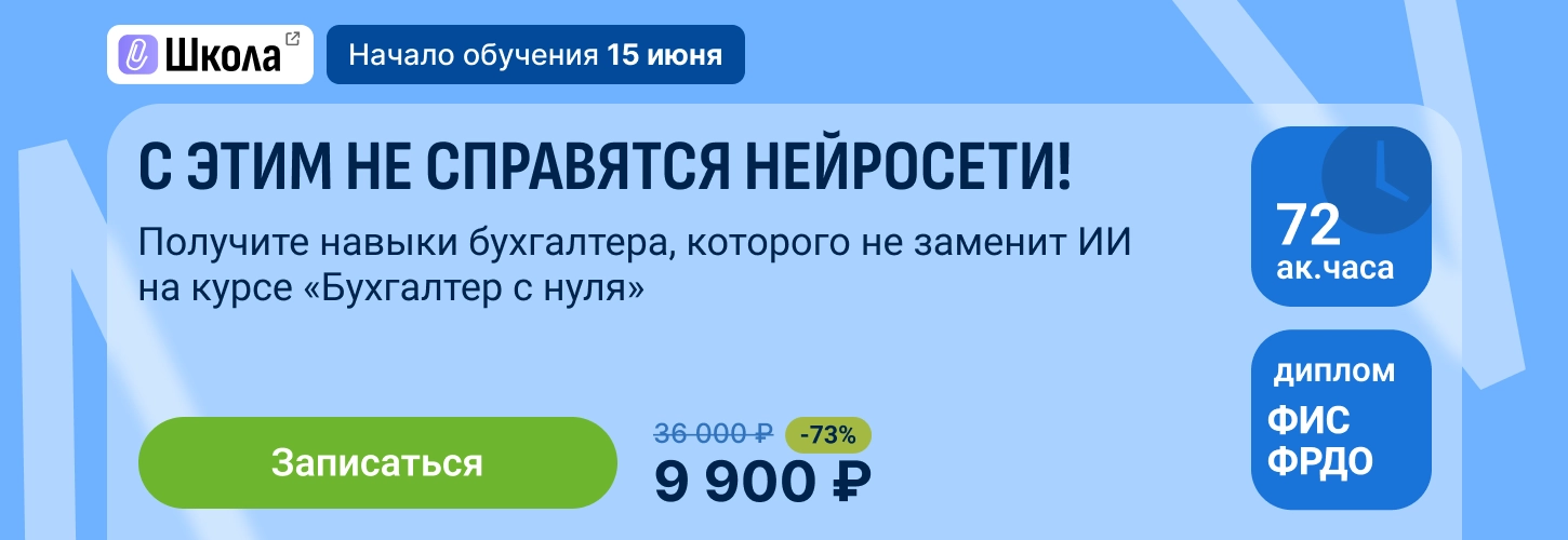 ЦОК КПП БСН 11.06 Десктоп