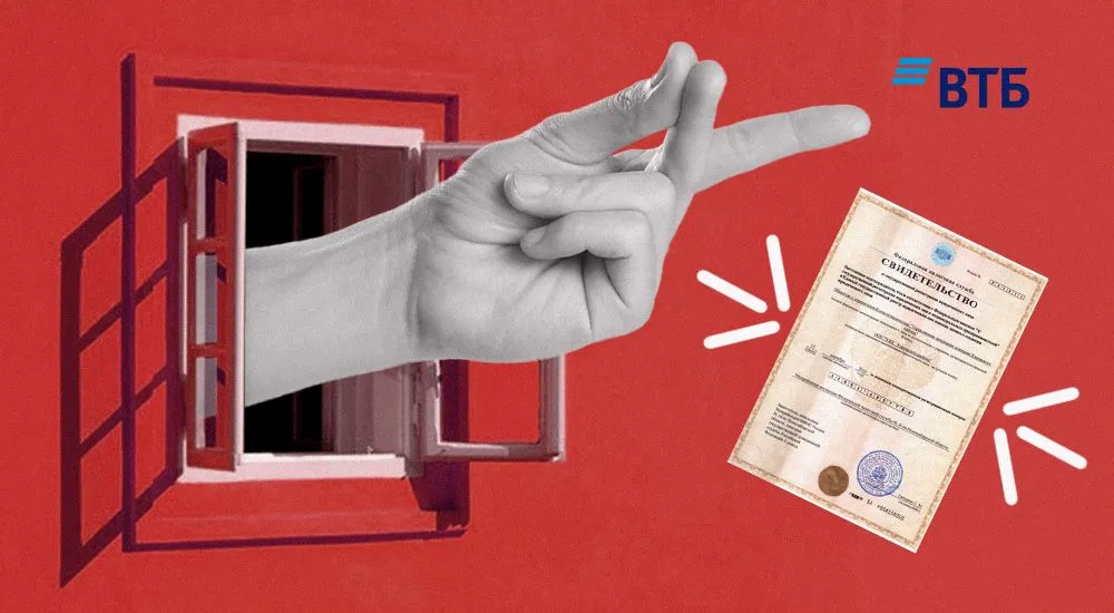 Не выходя из дома: открываем свое дело