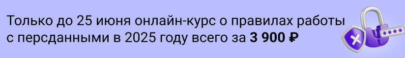 ЦОК ОК ПД 23.06 Мобильный
