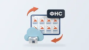 Как передаются чеки и фискальные данные в ФНС: что нужно знать, чтобы избежать штраф