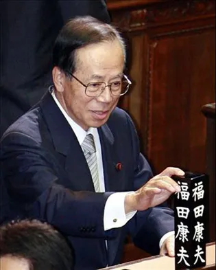 Премьер-министр Японии Ясуо Фукуда уходит в отставку