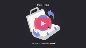 Как оформить отпуск при сменной работе и рассчитать выплаты. Мини-курс