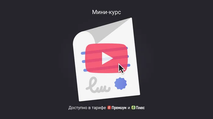 Машиночитаемая доверенность (МЧД) через нотариуса: зачем нужна и как заверять. Мини-курс