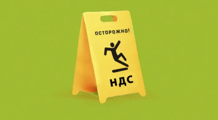 Власти хотят изменить НК в части НДС: туристическая индустрия и безвозмездное пользование помещения