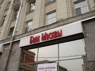 Банк Москвы продлевает ипотечную программу в иенах