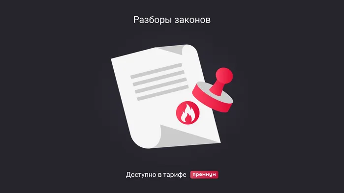 Как составить приказ о дополнительной нагрузке работника