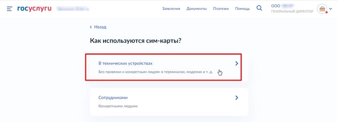 ое