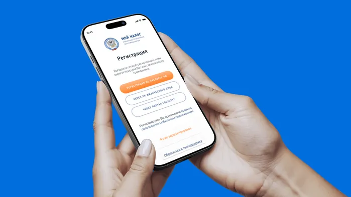 Как оформить самозанятого за минуту: инструкция для бизнеса