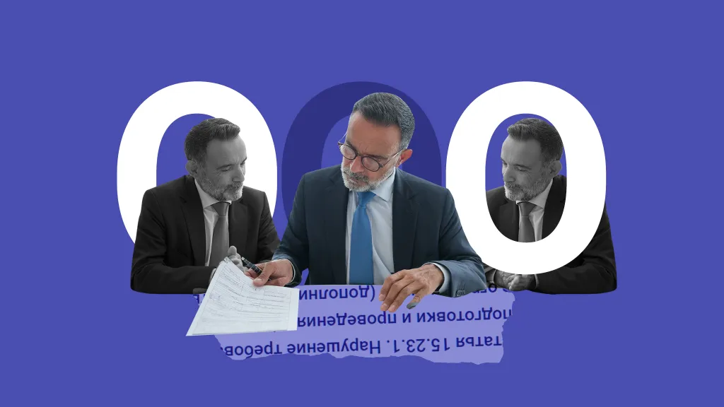 Как правильно вывести одного учредителя из ООО