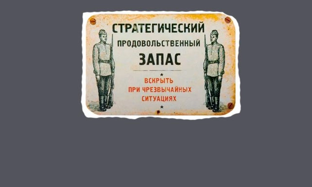 «Ночной бухгалтер», 29 августа. НАЗ для бухгалтера. За что еще стали штрафовать налоговики