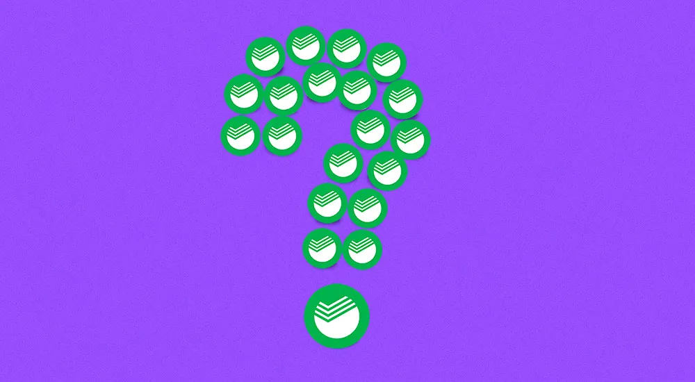 ИП из Сбера прилетела рекомендация по оценке рисков блокировки по 115-ФЗ. За деньги, разумеется