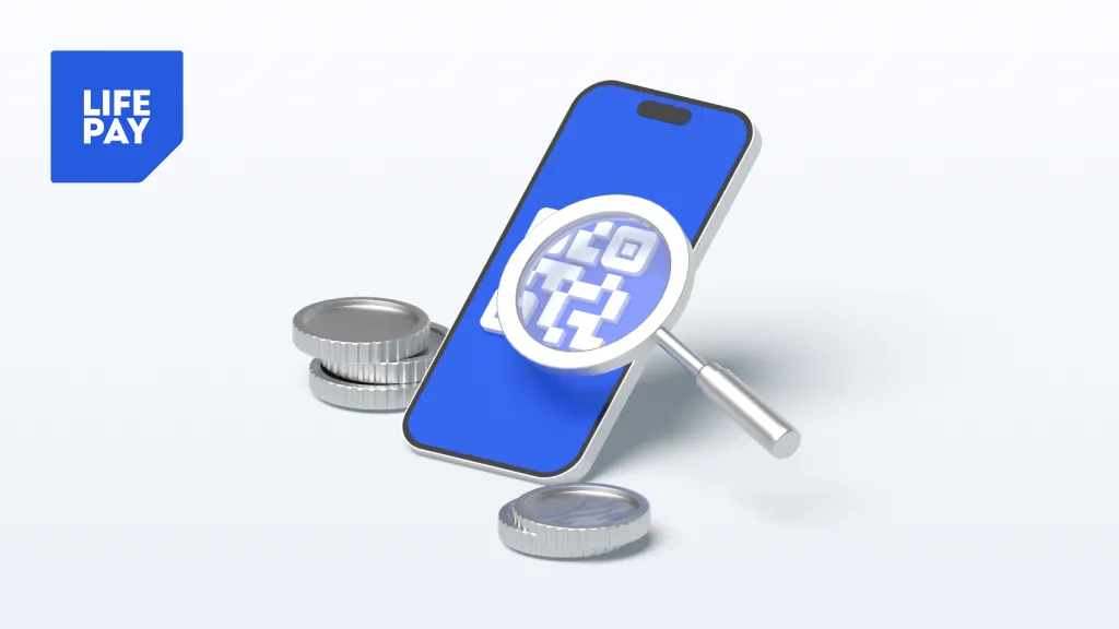 Нужна ли касса при оплате QR-кодом