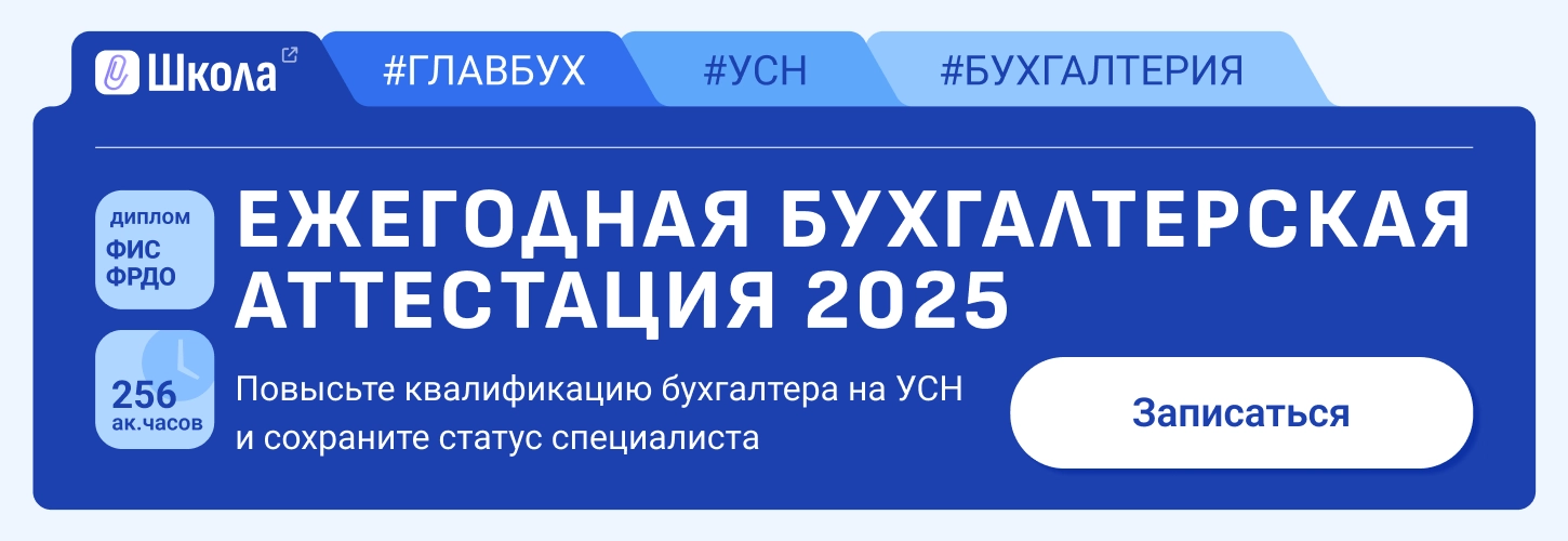 ЦОК КПП УСН 07.07 Десктоп 