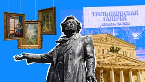 Пушкинская карта 2026: как оформить и как использовать