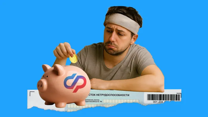 У самозанятых будут оплачиваемые больничные. 💊«Ночной бухгалтер» № 2035