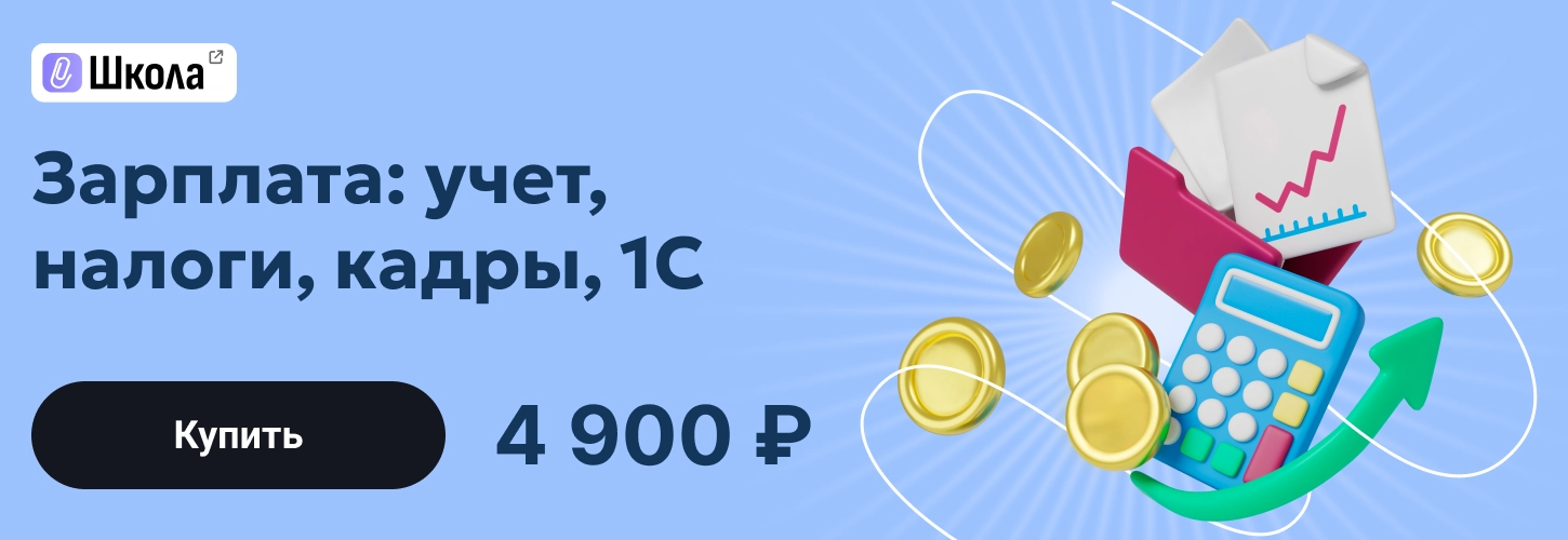 ЦОК ОК ЗП 08.07 Десктоп